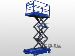 米兰体育在线登录_米兰体育（中国）
机械分享剪叉式高空作业平台该如何保养